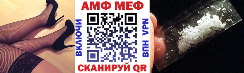 Амфетамин 97% Коряжма