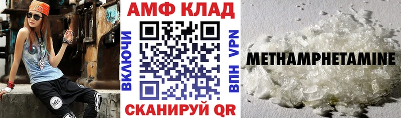 Amphetamine VHQ  Коряжма 