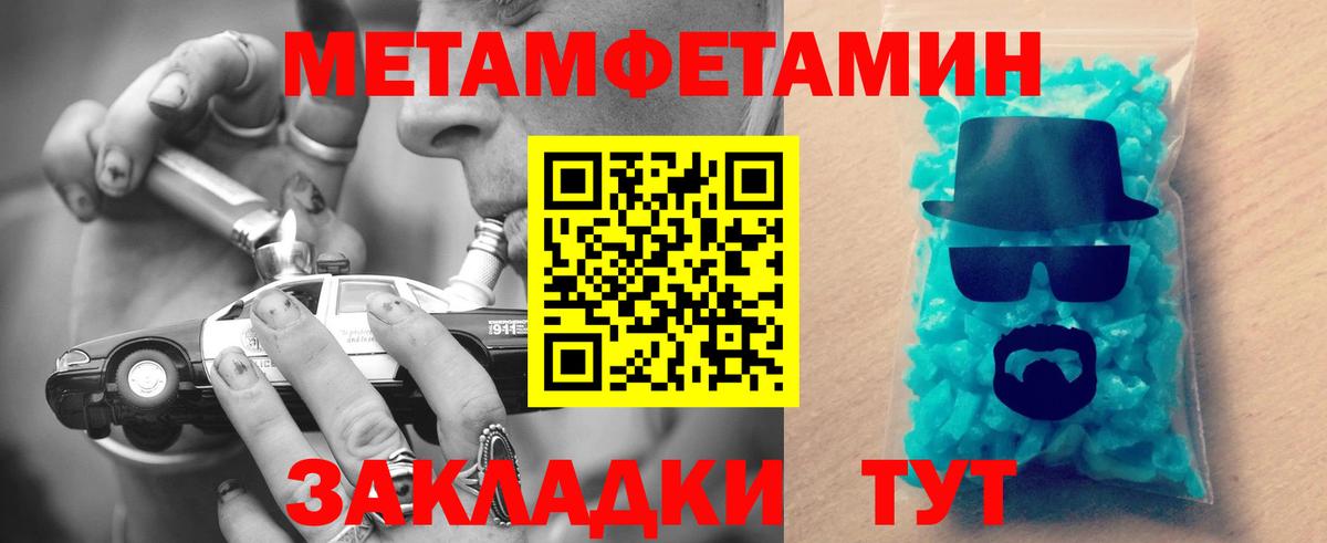 Амфетамин  Амфетамин VHQ  АМФЕТАМИН  Вход с VPN  Коряжма 