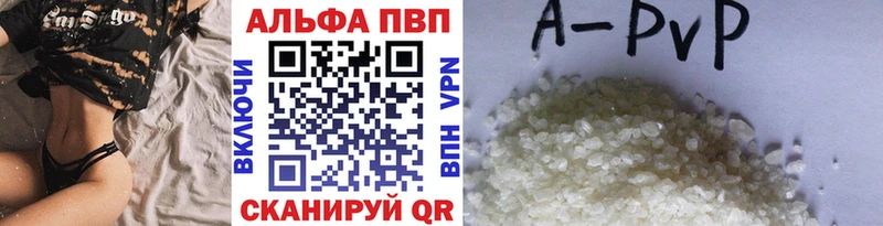 Alfa_PVP VHQ Коряжма