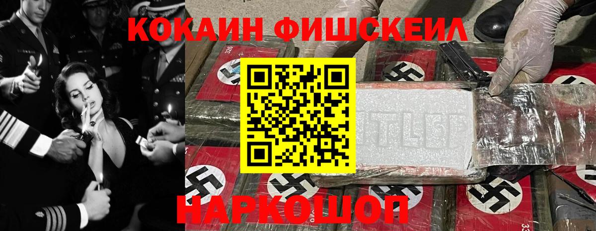 COCAIN Колумбийский  КОКАИН Перу  Вход с VPN  Коряжма 