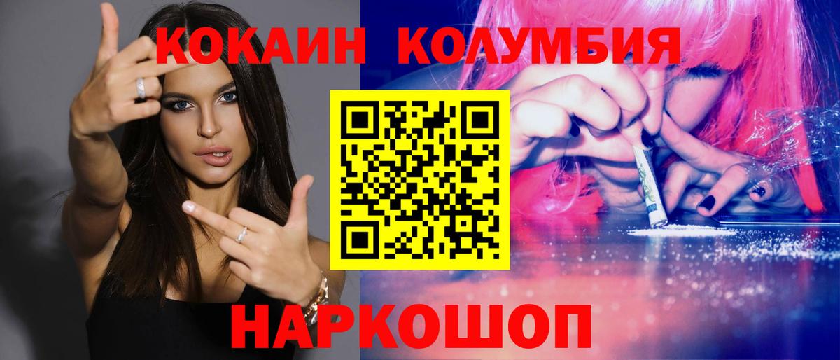 COCAIN 97% Коряжма