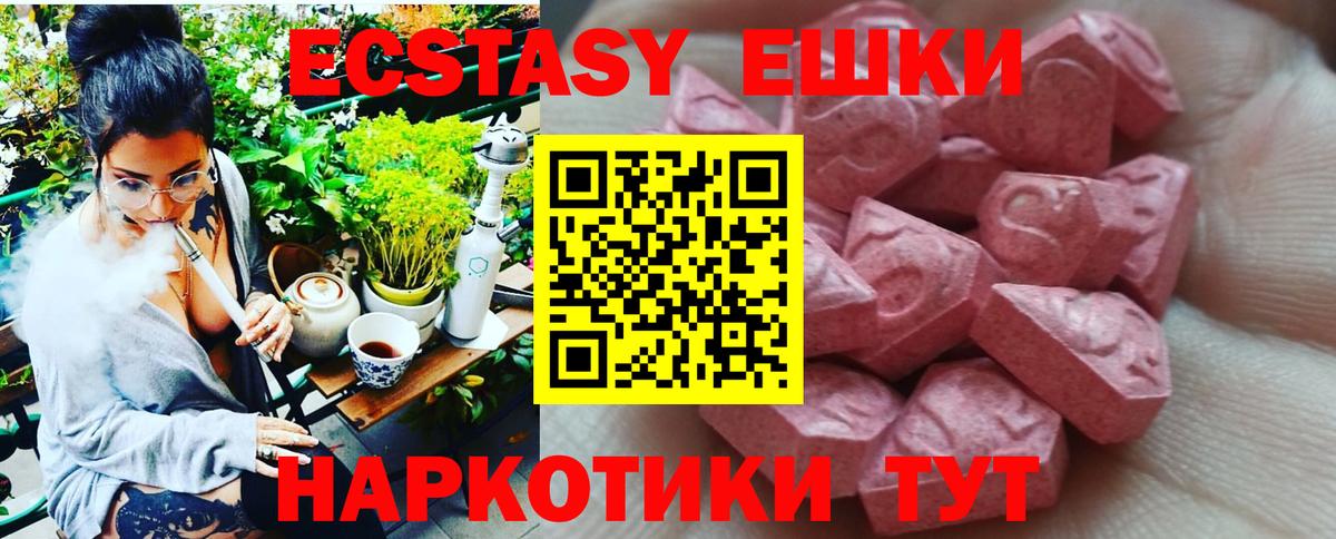 Ecstasy бентли Коряжма