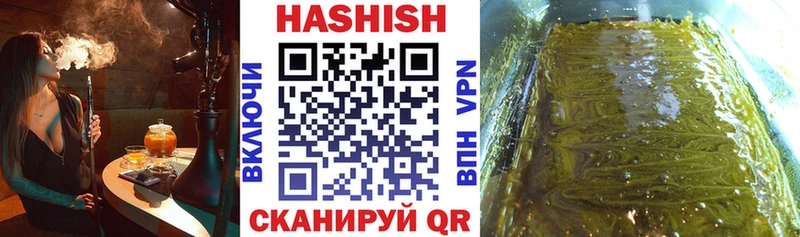 где купить наркотик  Коряжма  ГАШ Cannabis 