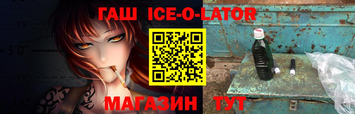 Коряжма  Гашиш  Вход с VPN  Гашиш Изолятор 