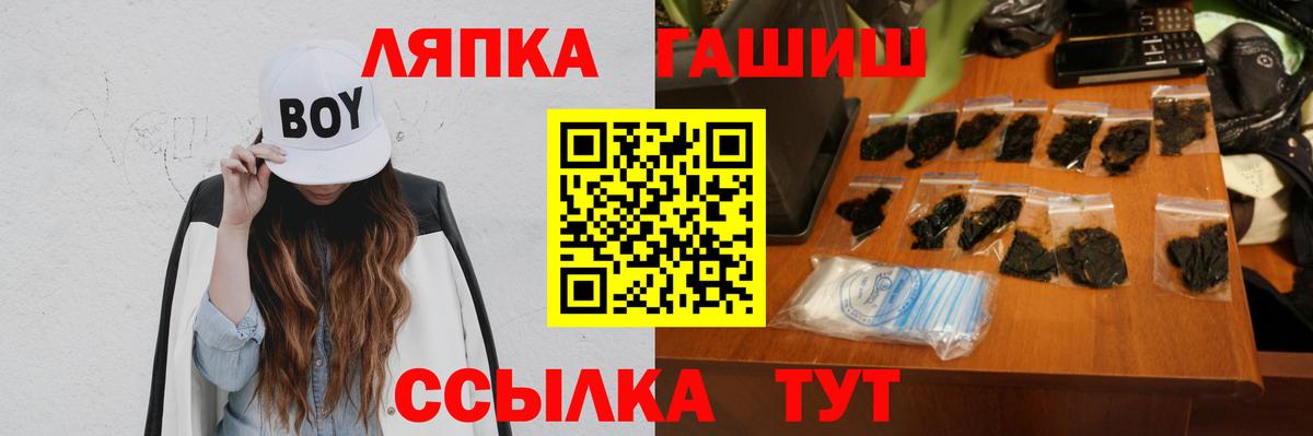 ГАШ хэш Коряжма