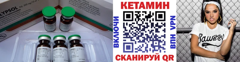 Кетамин VHQ Коряжма