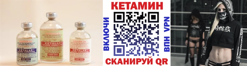 сайты даркнета Telegram  купить наркотики сайты  мега ТОР  Коряжма  Кетамин VHQ 