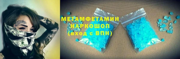 первитин Алексин