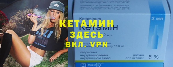 молекула духа Алзамай