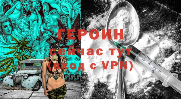 первитин Алексин
