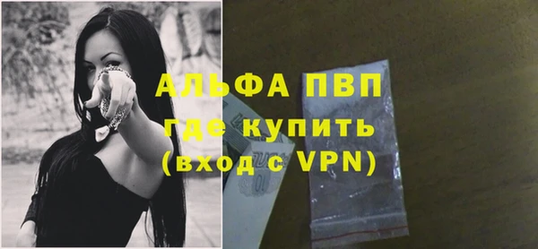 первитин Алексин