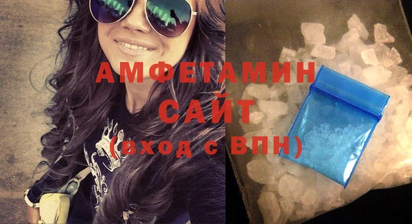 молекула духа Алзамай