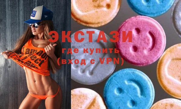 первитин Алексин