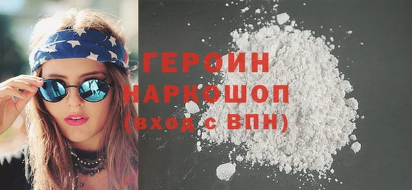 ПСИЛОЦИБИНОВЫЕ ГРИБЫ Сафоново
