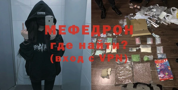 мефедрон Сатка