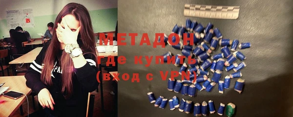 молекула духа Алзамай