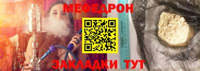 гашишное масло Кумертау