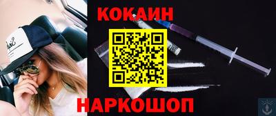 бутират Кулебаки