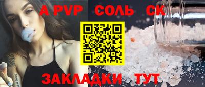 бутират Кулебаки