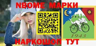 бутират Кулебаки