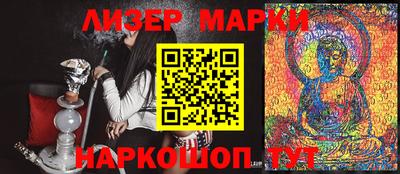 гашишное масло Кумертау