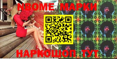 бутират Кулебаки