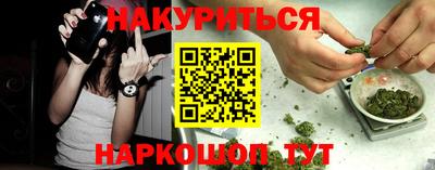 бутират Кулебаки