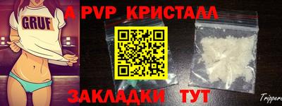 мяу мяу мука Кунгур