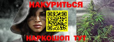 бутират Кулебаки