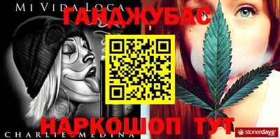бутират Кулебаки