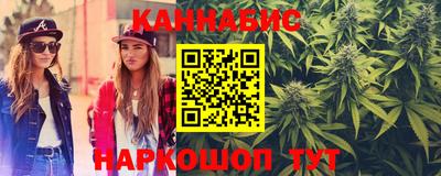 бутират Кулебаки