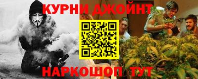 гашишное масло Кумертау