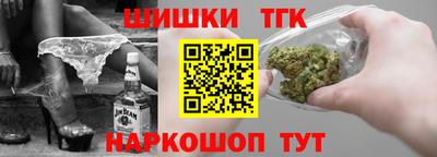 гашишное масло Кумертау