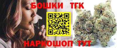 гашишное масло Кумертау