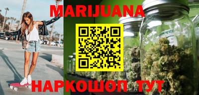 бутират Кулебаки