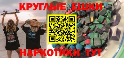 гашишное масло Кумертау