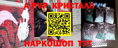 гашишное масло Кумертау