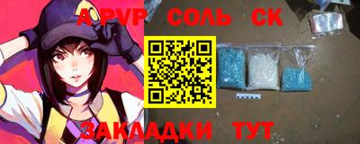 гашишное масло Кумертау