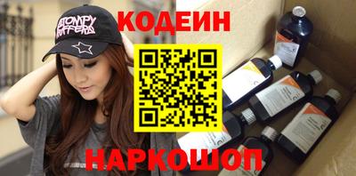 бутират Кулебаки