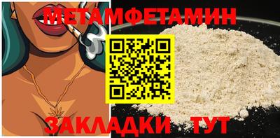 мяу мяу мука Кунгур