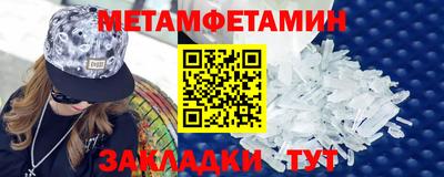 гашишное масло Кумертау