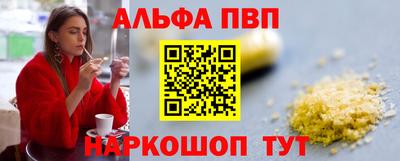 гашишное масло Кумертау
