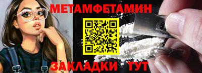 бутират Кулебаки