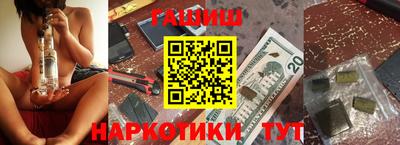 бутират Кулебаки
