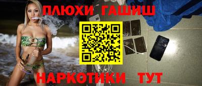 бутират Кулебаки