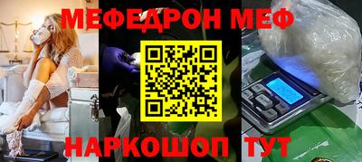 мяу мяу мука Кунгур