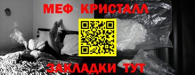 бутират Кулебаки