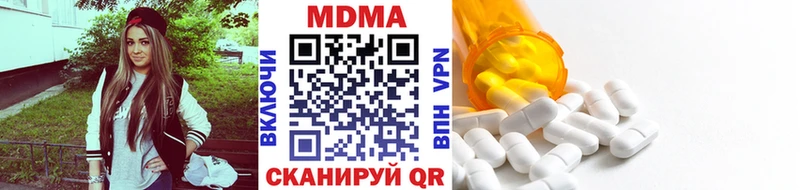 МДМА VHQ  Коряжма 