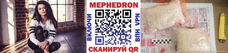 Мефедрон мука Коряжма